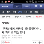 [EXO] 와 진짜 이건 아니지않냐???
