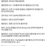 [EXO] <b>경수</b>드라마사생