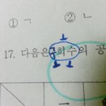 [EXO] <b>시험지</b>에 희수나옴