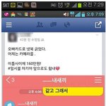 [소<b>오름</b>] 오빠카드로 넷북을 긁었다.jpg