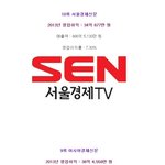 [콜로라도] 한국에서 가장 돈 많이 번 신문사 <b>best</b>10