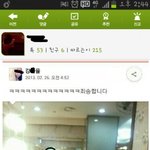 [소오름] 무개념 <b>여탕</b>녀