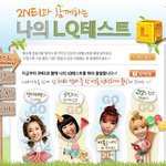[박봄] <b>모순</b>류 甲