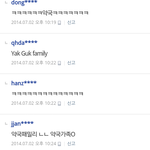 [EXO] 박 ㅡ네이년 기사 댓글현웃ㅋㅋㅋㅋㅡ 봄