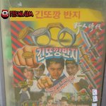 [공포베스트] 12년전 추억의 멋쟁이 <b>아이템</b>
