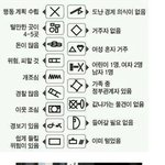 [공포베스트] 도둑들만의 <b>신호</b>