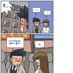 [19] <b>dvd방</b>에서 커플들보니ㅋㅋㅋ