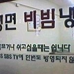 <b>정직</b>한 음식점 사장님들.jpg