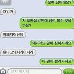 [여자의심리] 등산과 사랑의 공통점...