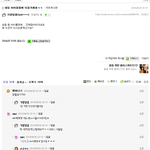 [EXO] 카이 <b>보미</b> 구씹 밝혀졌는데