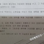 [백현태연] 탱큥 <b>시험</b> 문제 출연잼