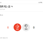 [EXO] 아니 얘가 <b>강변</b>가서 애들보고온다잖아