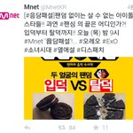 [EXO] 음담패설ㅋㅋㅋㅋㅋㅋㅋㅋ
