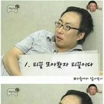 [틴펫스토리] 박명수 <b>명언</b> 10가지 ㅎㅎ