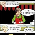 [EXO] 엑소<b>병맛</b>만화034 - 짜장면