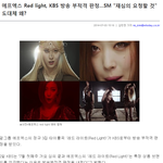 [EXO] 머야 함수 왜 방송 부적격 <b>판정</b>받았냐