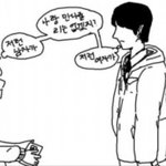 [병네커] 출처:병네커 한국 <b>청춘</b>남녀들의 흔한 자신감부족.jpg