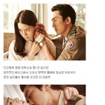 인간중독 <b>임지연</b> 평소에도 좀 섹시한듯
