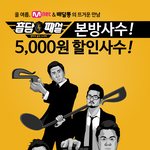 배고픈 <b>영혼</b>들을 위한...희소식...