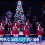 [EXO] 일본은 연애하면 이렇게됨..