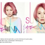 <b>선미</b> 머리색 이쁜것 같아요! 여름염색컬러 추천