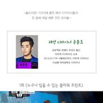 <<b>솔드</b>아웃> top3 패션모음.有