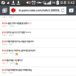 [EXO] 내가방금까지 찬열이세훈이<b>글</b>싸질렀는데