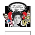 [EXO] 엑소<b>병맛</b>만화037 - 증거사진
