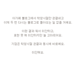 [EXO] 야 내친구가 비서 족자?그건데 이거보냄