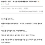 [비스트] 뷰티들