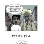 [EXO] 엑소병맛만화038 - <b>예언</b>