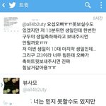 [EXO] <b>팬사랑</b>은 비스트지