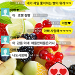 (후기 有) 아빠와 오빠의 차이.<b>jpg</b>