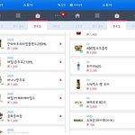 그냥 음료수 하나 공짜로 먹는다 생각하면 괜찮은