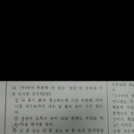 [EXO] 이거봤냨ㅋㅋㅋ고등학교시험지엨ㅋㅋㅋ