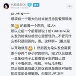 [시우민] 좋아할 수 밖에 없는 시우민