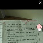 [EXO] 나 중1<b>때</b>부터 <b>하루</b>에한번씩 ㅈㅇ했는데ㄷㄷ