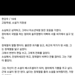 [EXO] 괜찮아 사랑이야 됴 <b>역할</b> txt.