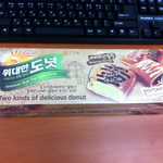 [윤경은] 윤경은이 사다준 위대한 도넛! 윤경은과 난 위대해!