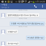 활동도 안하는 페북에서 어장녀가 된거같은 기분이다