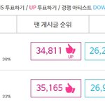 [EXO] 엑팬 화력 이것밖에 안돼??