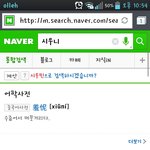 [시우민] 시우민을 시우니로 잘 못 검색했는데~