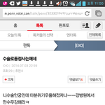 [EXO] <b>병신들</b>아 이 츤데레쩌는글을 못알아보다니
