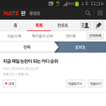 [EXO] 카디 <b>즉석</b> 투표 결과 나옴