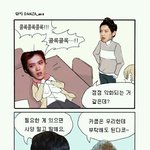 [EXO] 엑소병맛<b>만화</b>041 - 밍<b>속</b>이 보고싶어