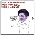 [EXO] 엑소<b>병맛</b>만화042 - 놀래키기