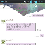 플친 <b>삼행시</b>