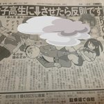 [추억파리여] 성<b>진국</b>의 흔한 아르바이트