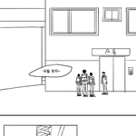 [EXO] 엑소<b>병맛</b>만화044 - 배려