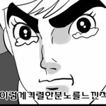 [EXO] 지금까지이렇게격렬한<b>분노</b>를느낀적이없었어